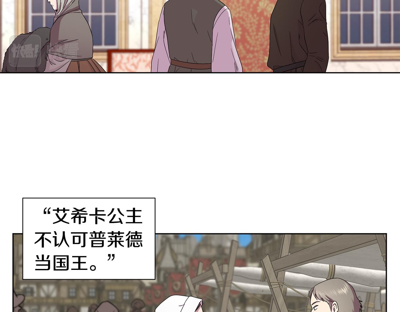 第101话 战争一触即发8