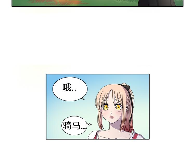 第5话 温柔的另一面6