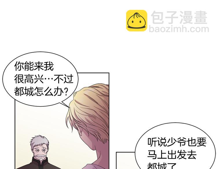 第68话 关于血统54