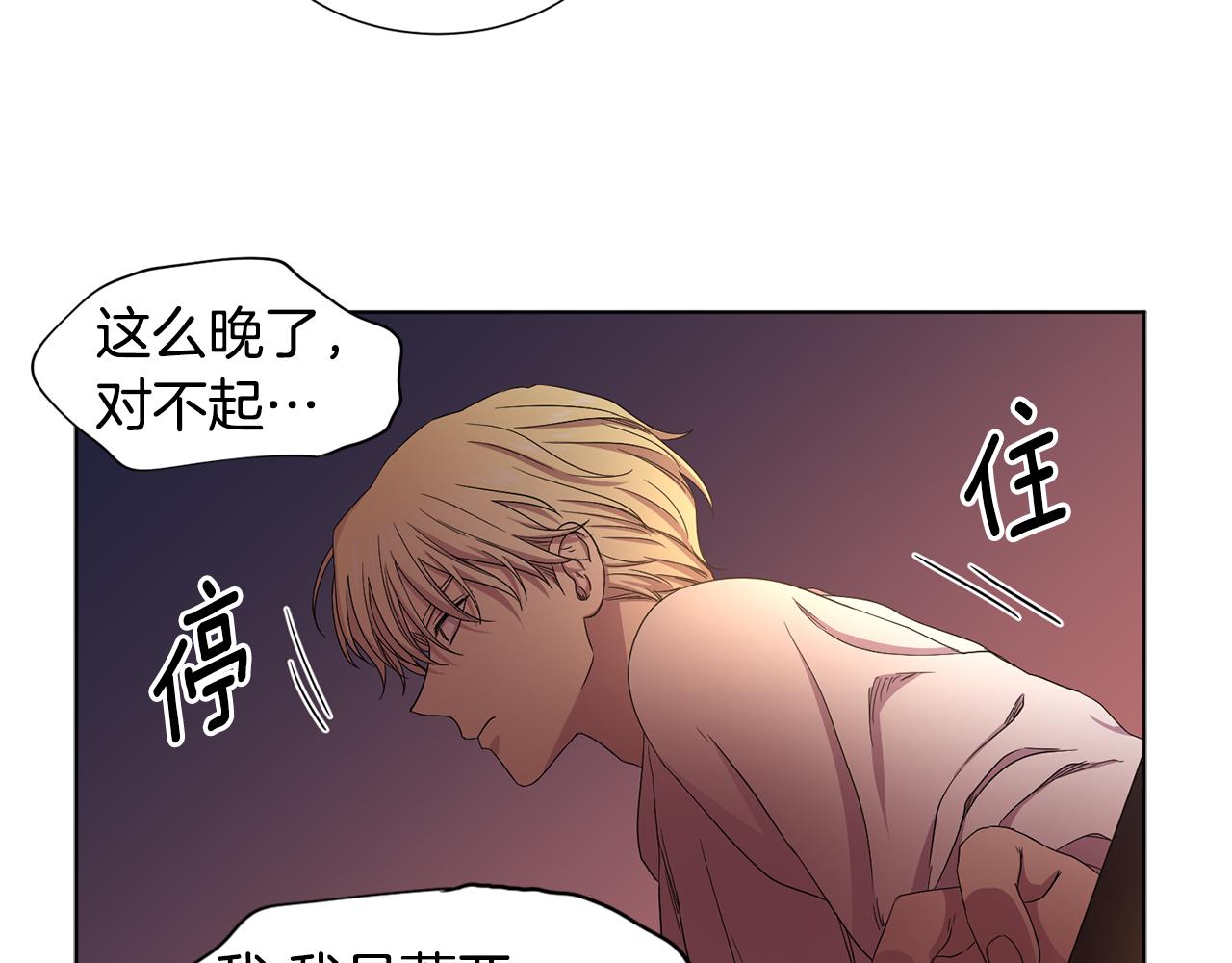 第81话 下毒75