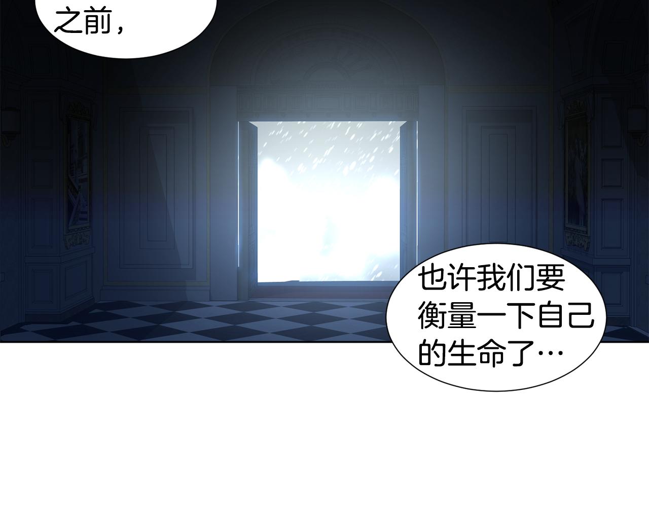 第105话 转达消息71