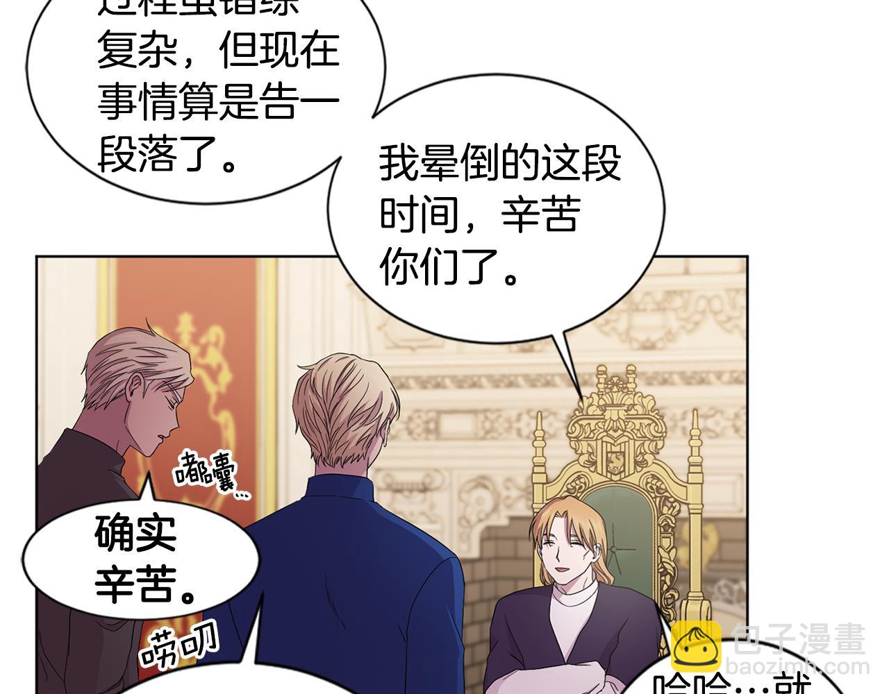 第101话 战争一触即发79