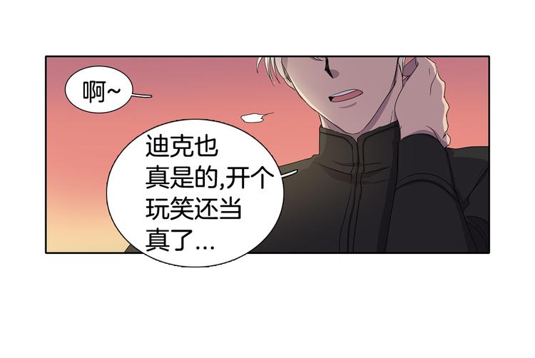 第2话 出嫁28