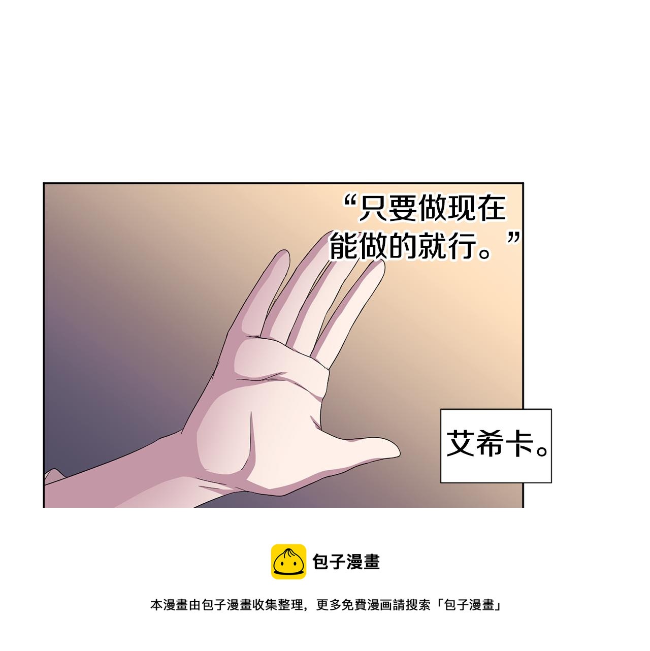 第91话 牺牲60