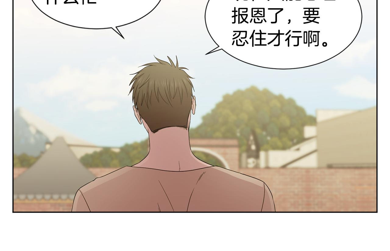 第108话 平安归来27