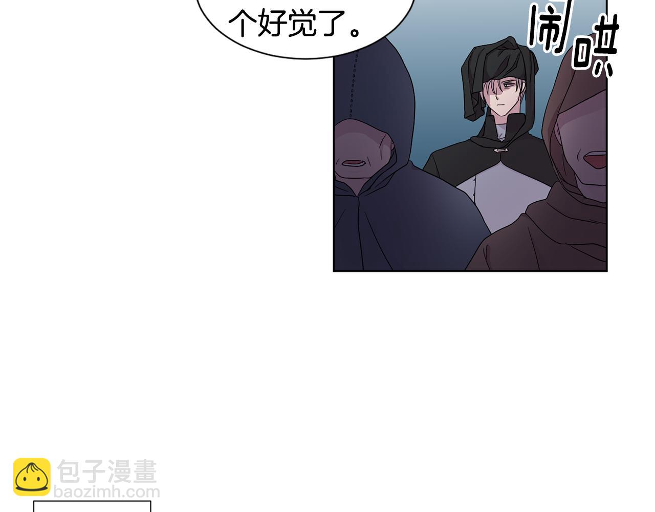 第85话 危险逼近63