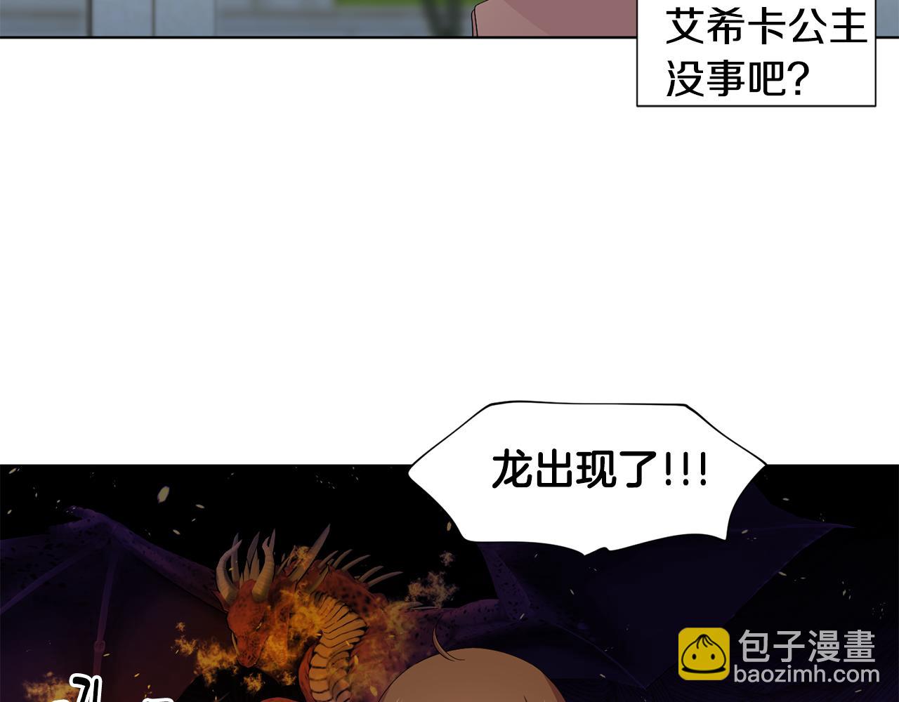 第95话 幕后黑手72