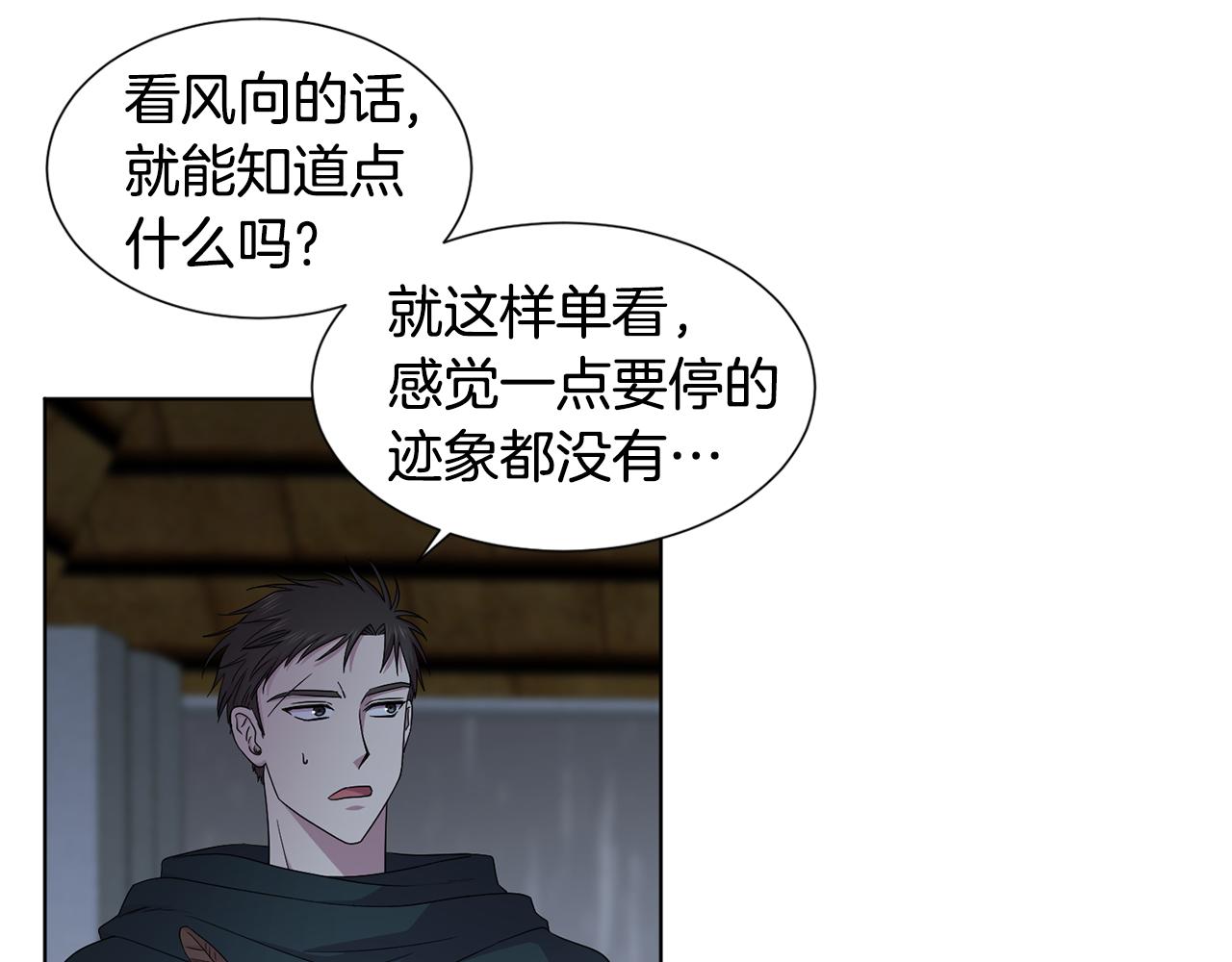 第111话 开战19