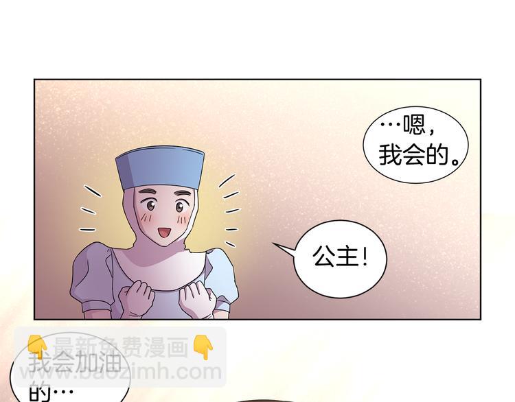 第58话 分享职务47