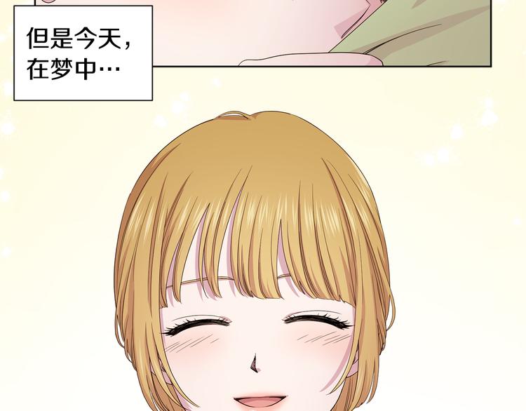 第64话 欢迎你53