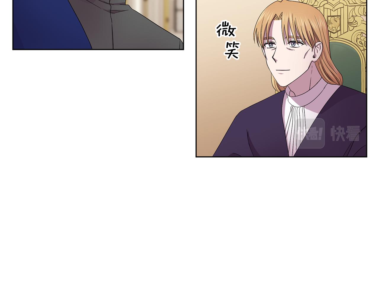 第102话 嫁给我吧25