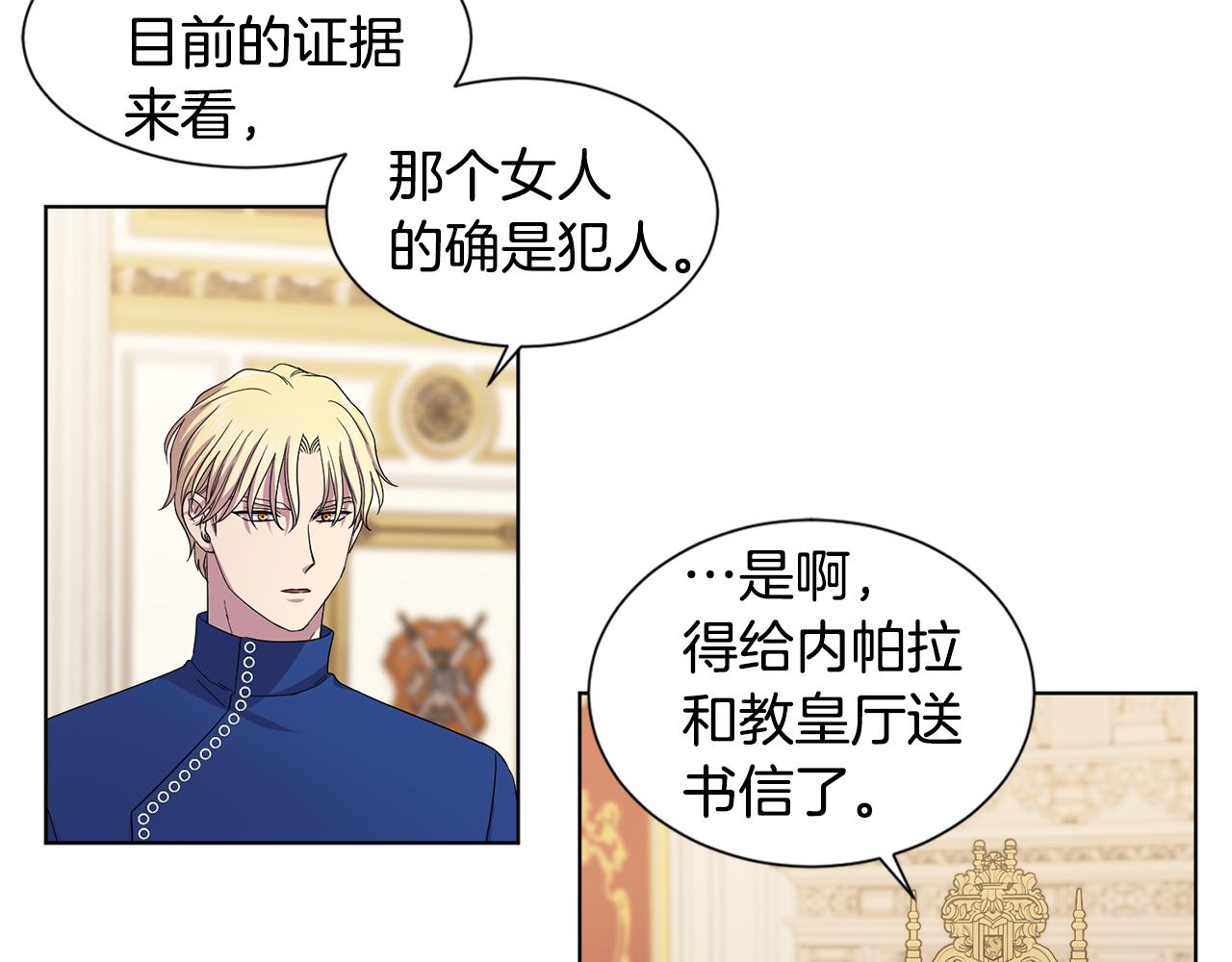 第101话 战争一触即发77