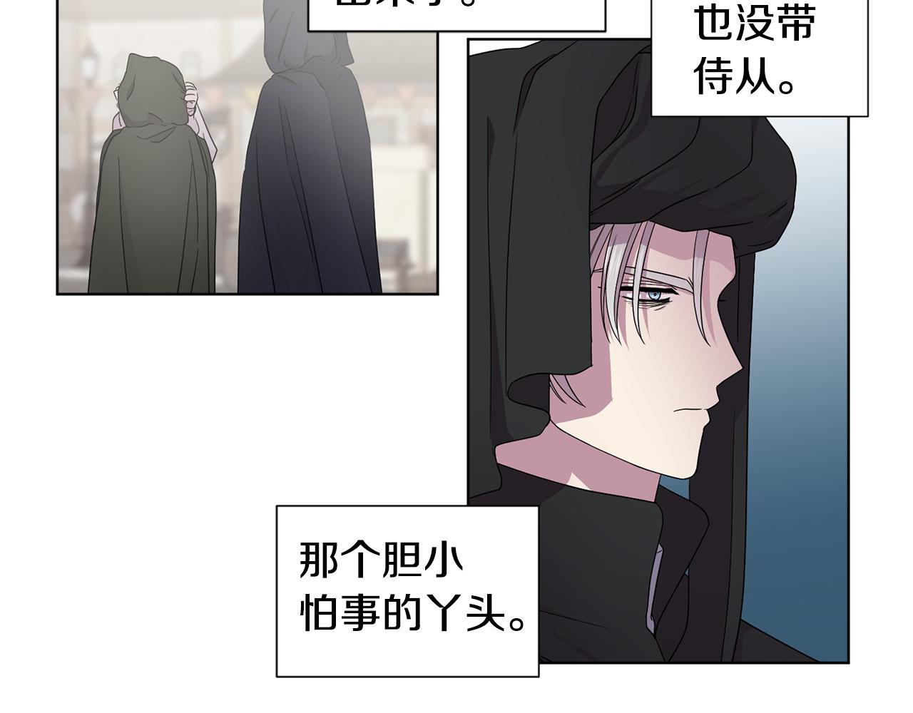第85话 危险逼近66