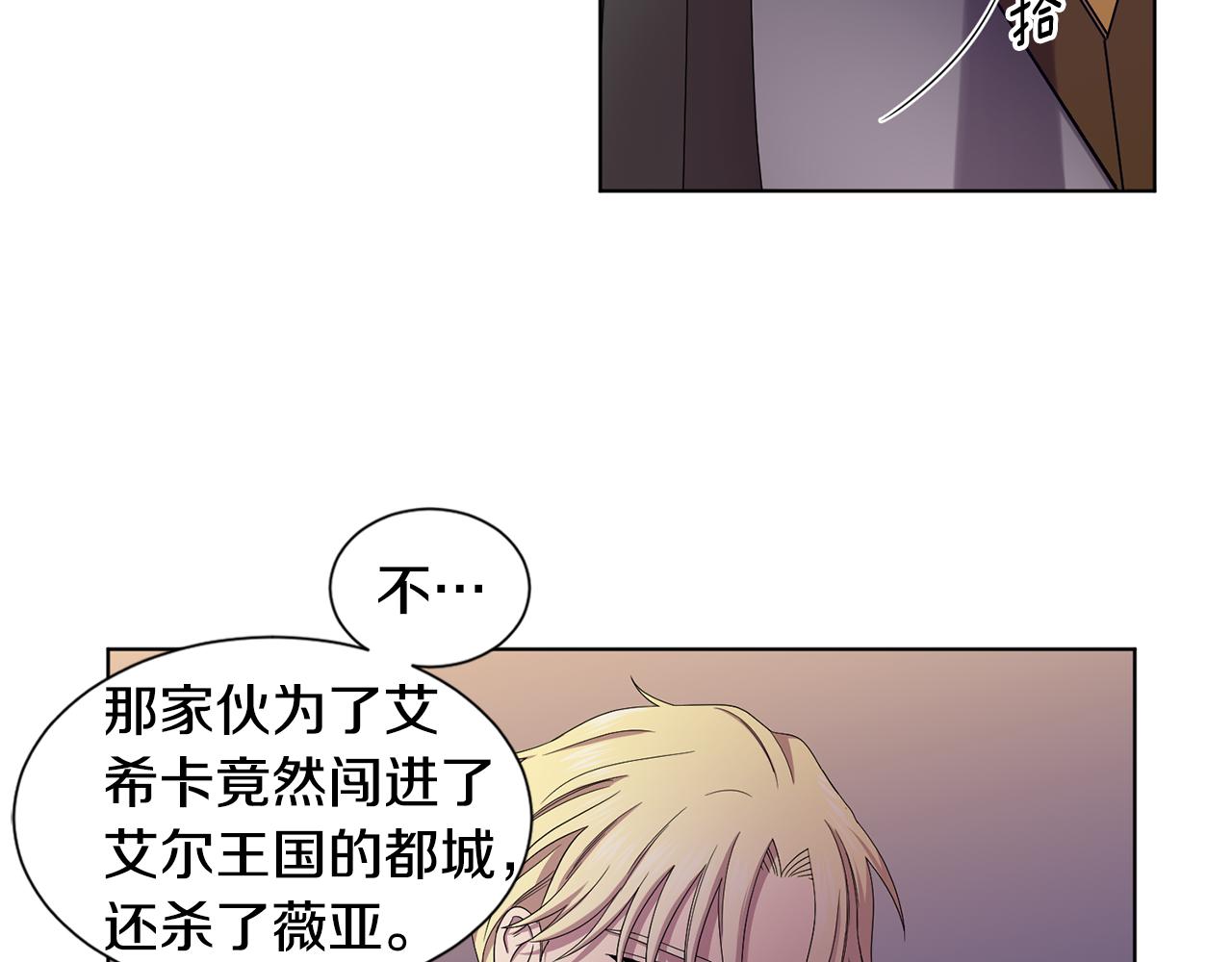 第93话 难过17