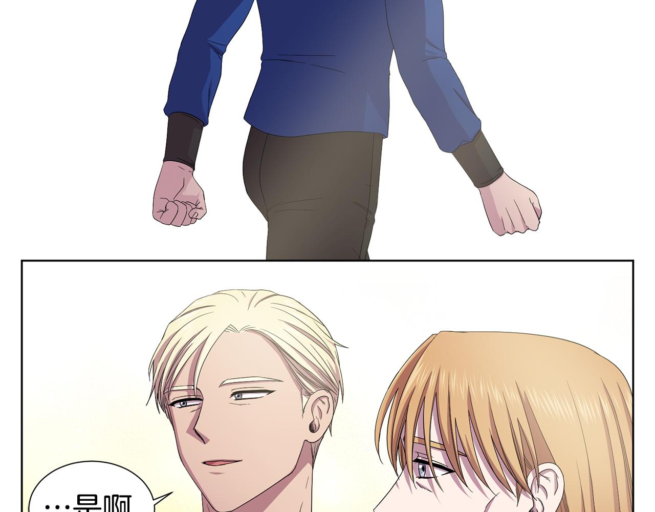 第102话 嫁给我吧64