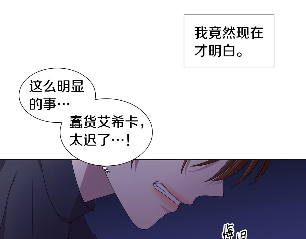 第92话 逃走69