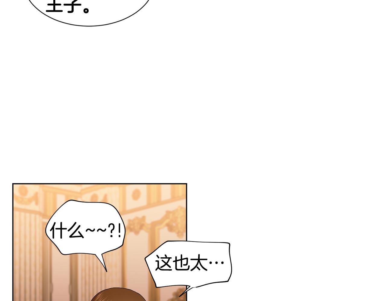 第99话 坏人被抓82