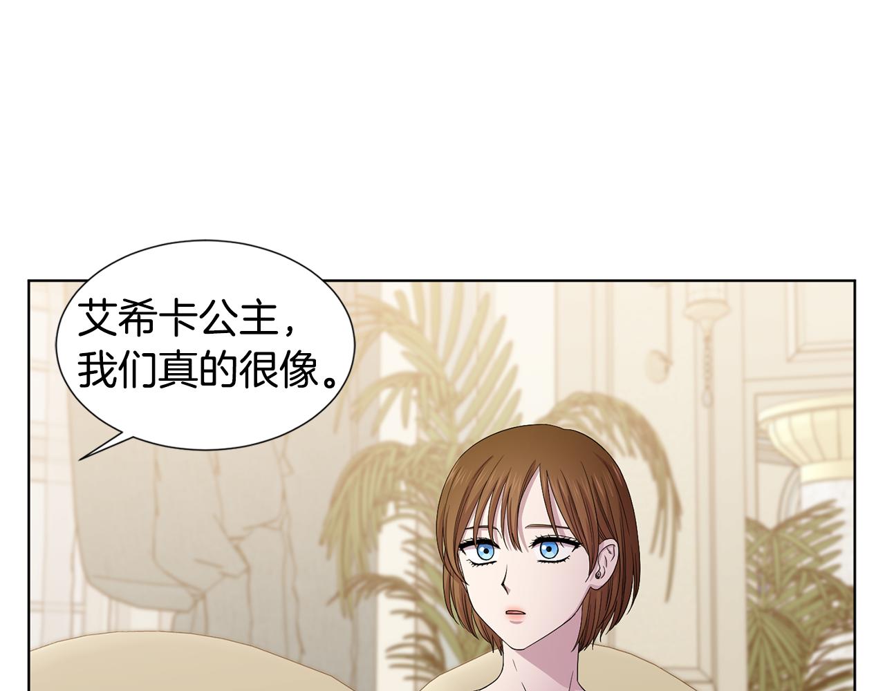 第106话 要幸福59
