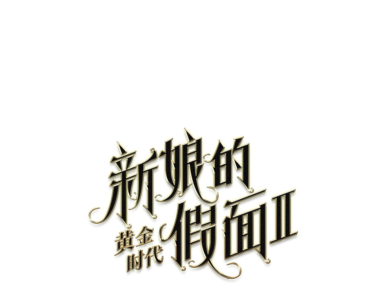第100话 风波平息0