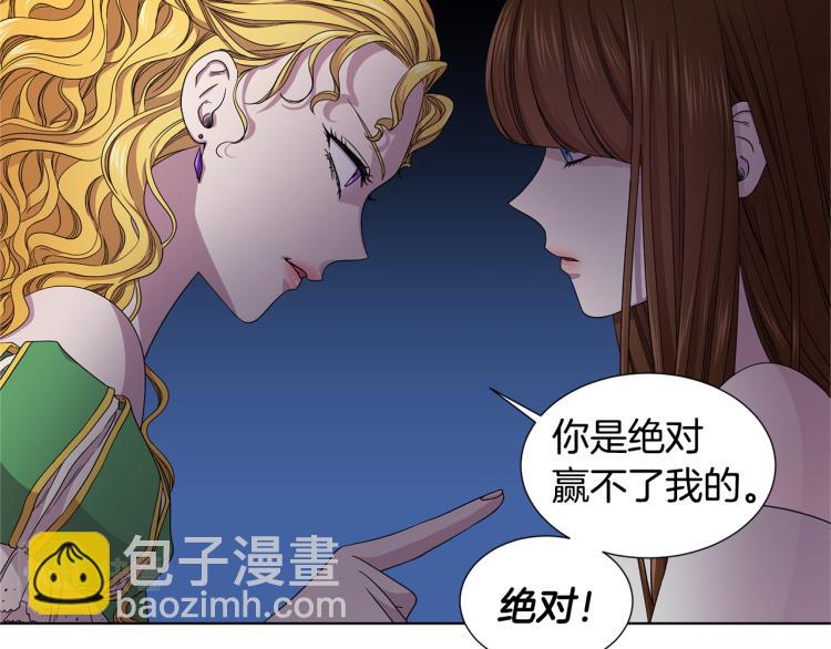 第77话 恶毒公主79
