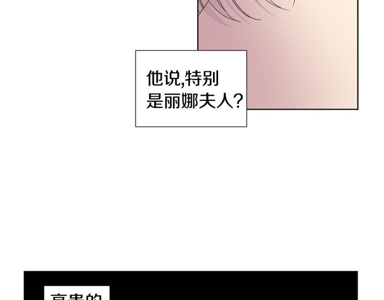 第69话 金色眼睛77