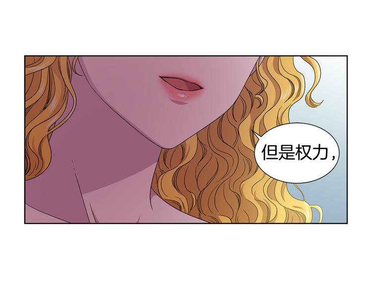 第58话 分享职务26