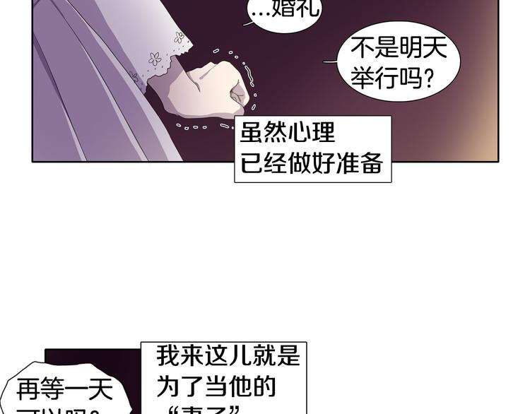 第3话 我是假的14