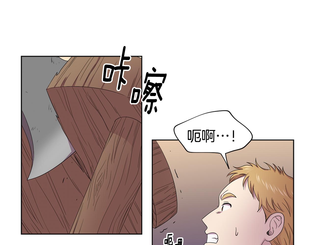 第91话 牺牲2