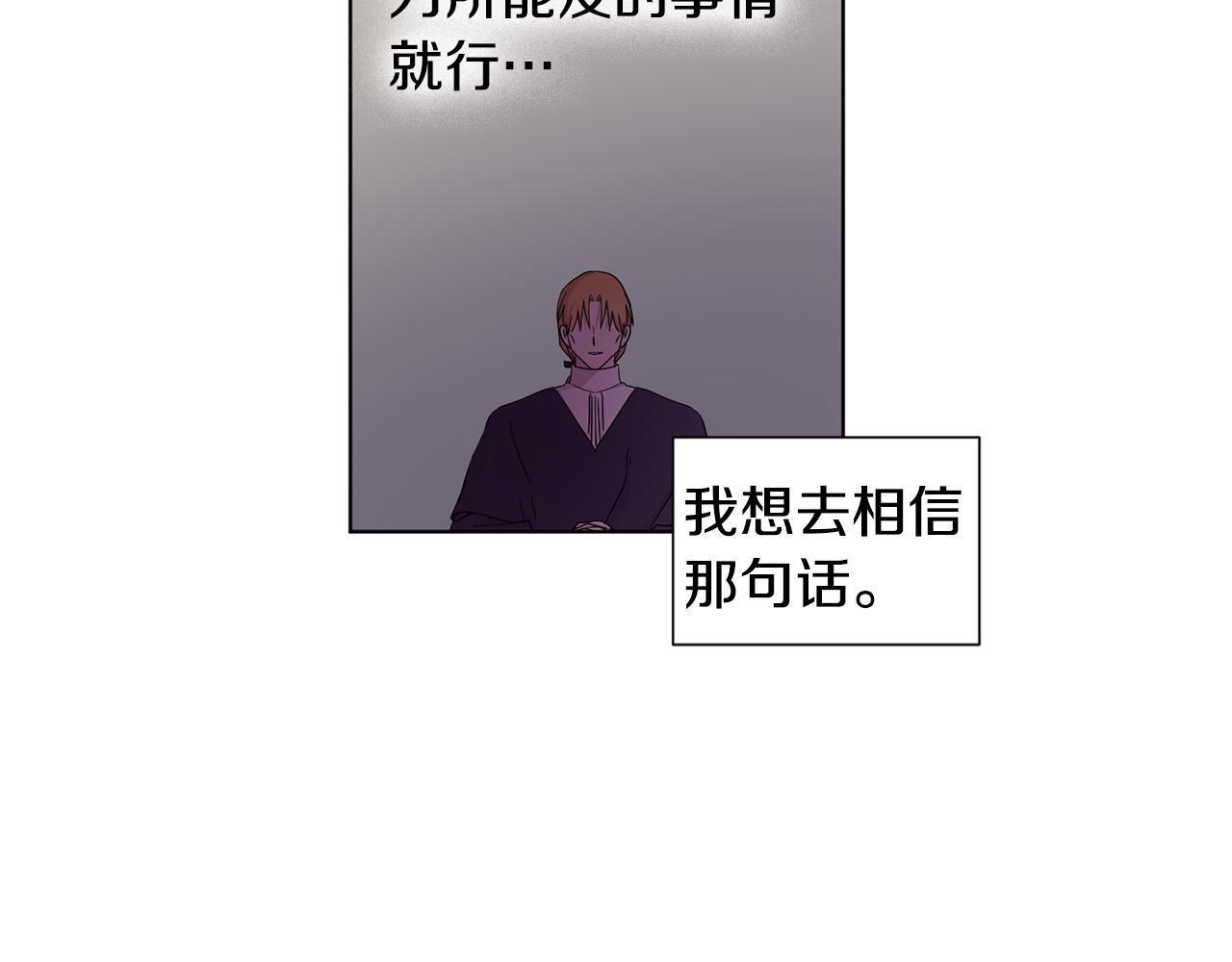 第89话 再次出宫51