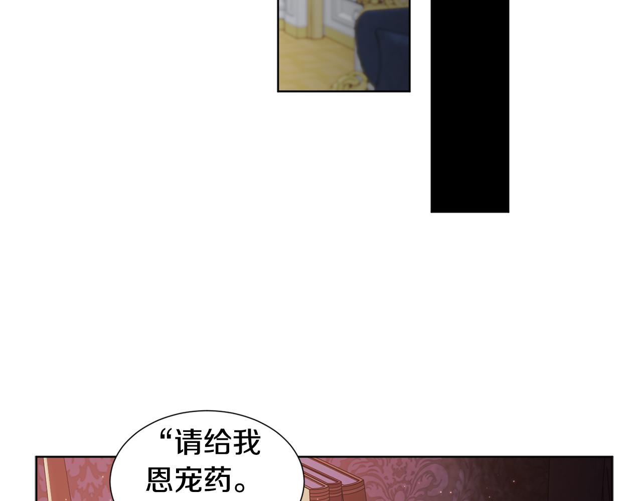第87话 再下毒手50