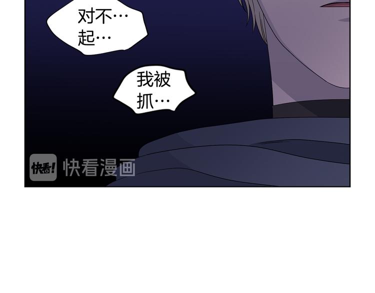 第60话 侍从被俘61