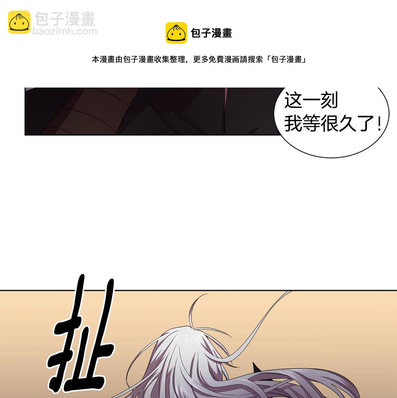 第90话 被找到56