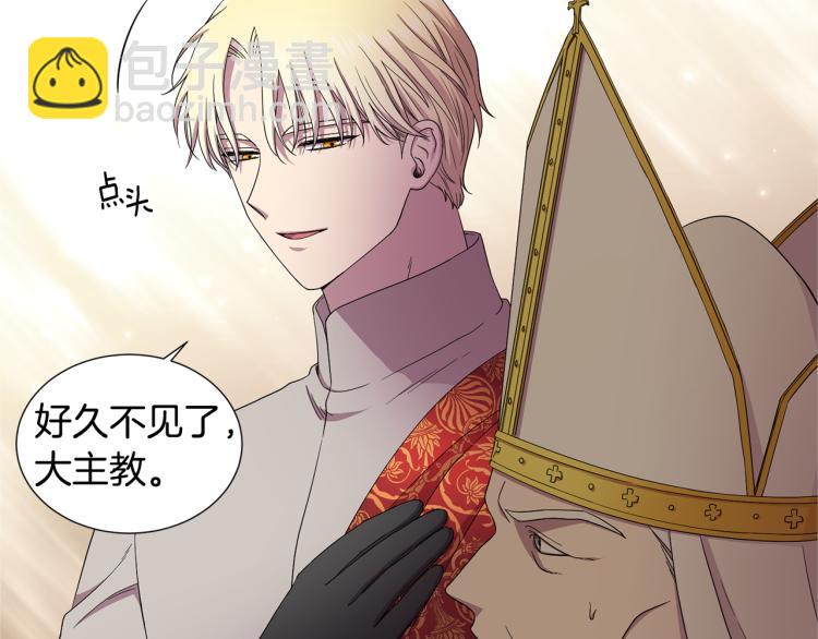 第78话 大主教窘况26