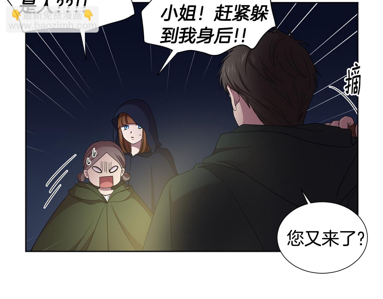 第89话 再次出宫66