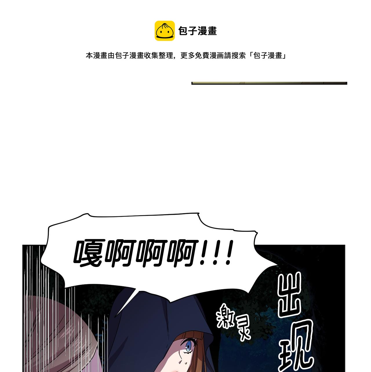 第89话 再次出宫64