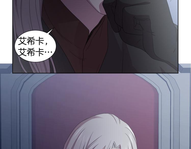 第70话 结盟66