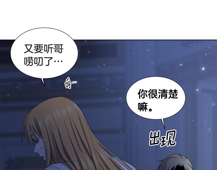 第73话 父亲来了80