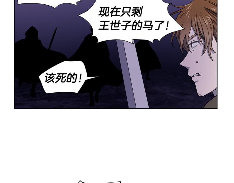 第61话 坚定的信仰42
