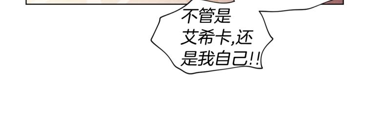 第72话 回城41