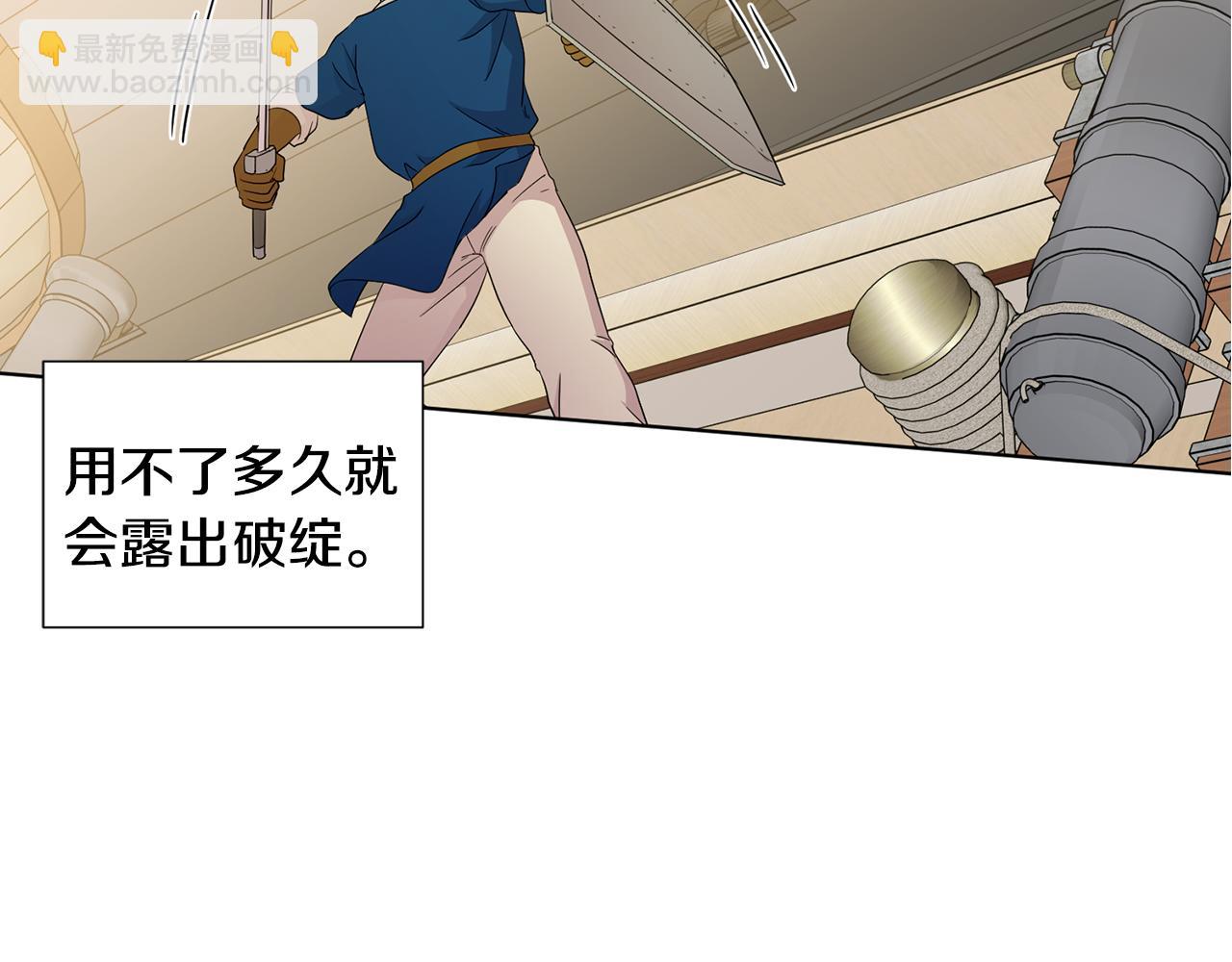 第111话 开战83