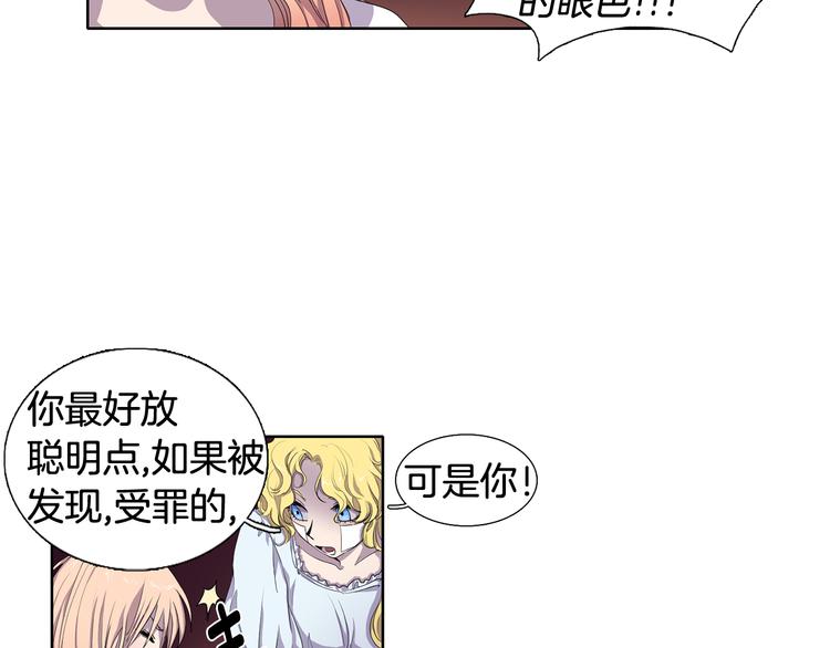 第2话 出嫁10
