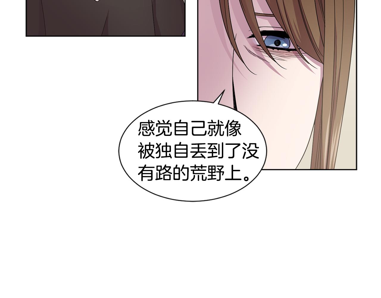 第86话 擅自出宫32
