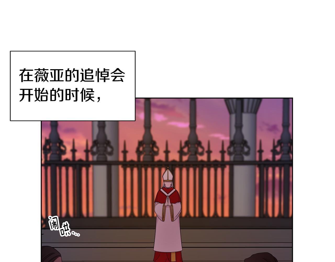 第96话 追悼会58