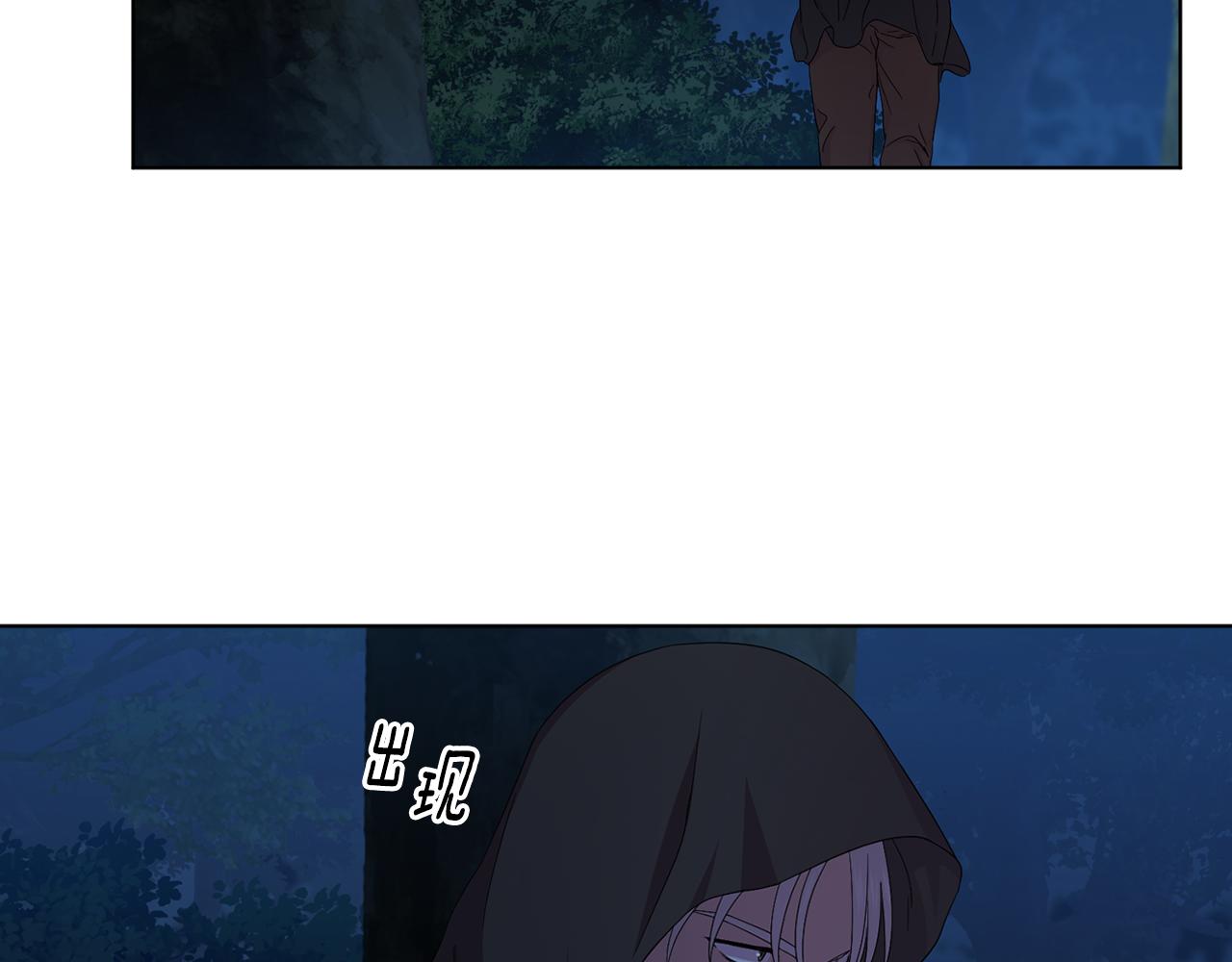 第97话 休想如愿85