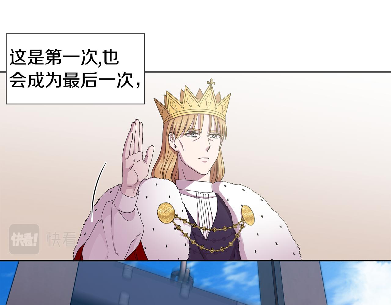 第103话 公开处刑73