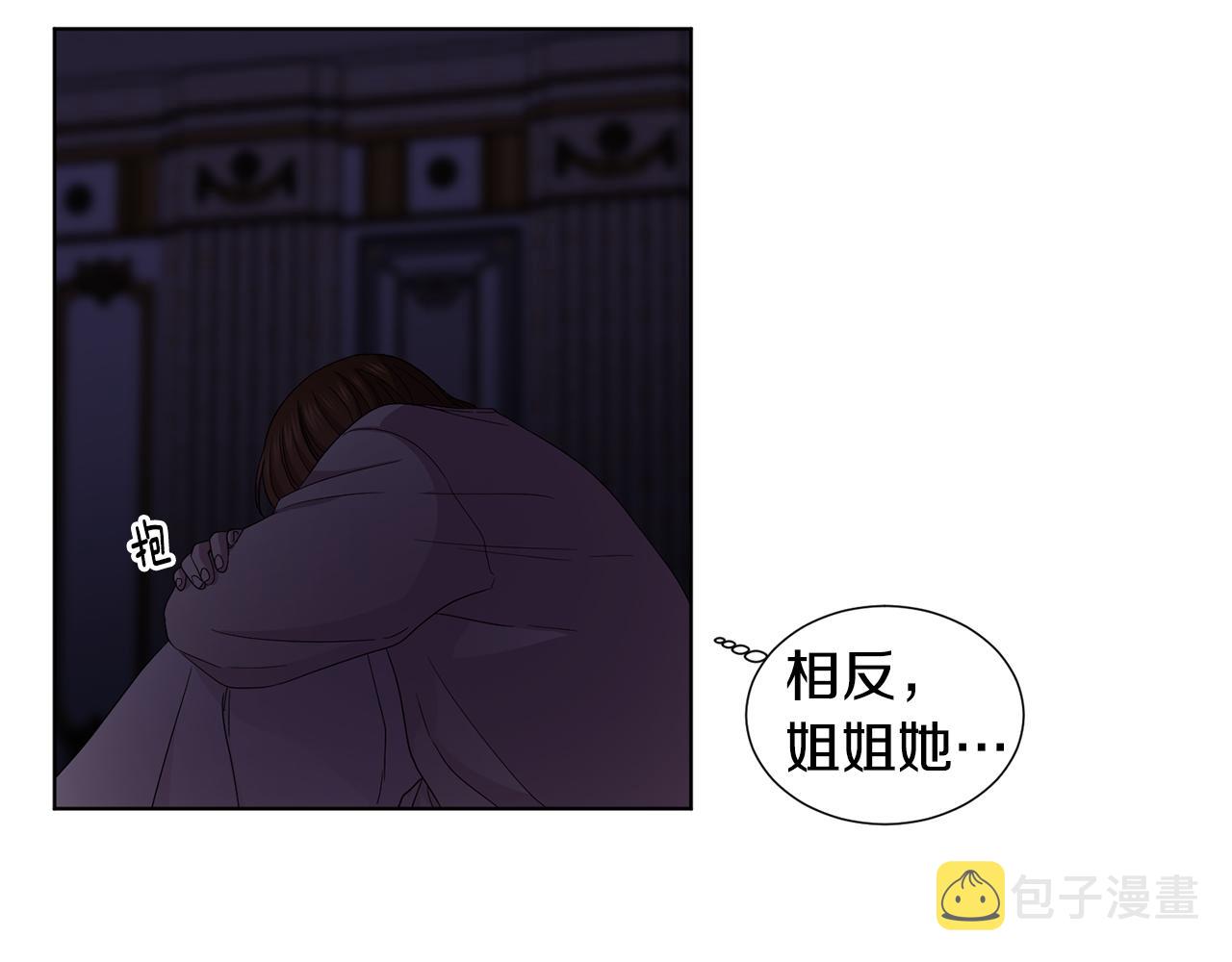 第94话 安慰13