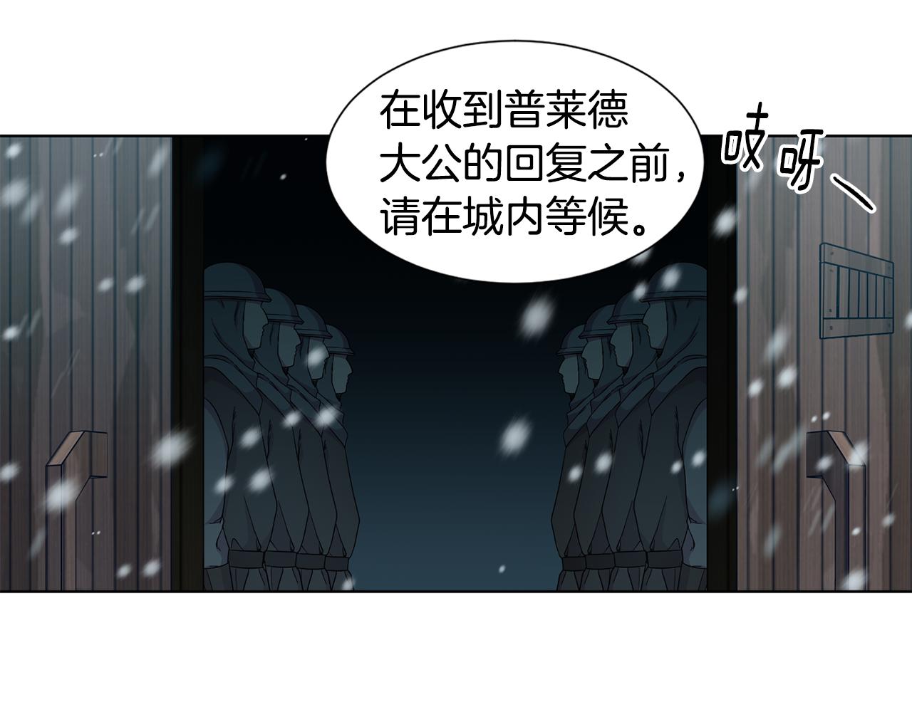 第104话 幸福81