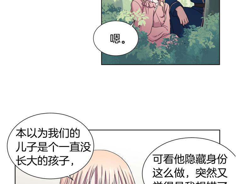 第二部 第4话 头铁12