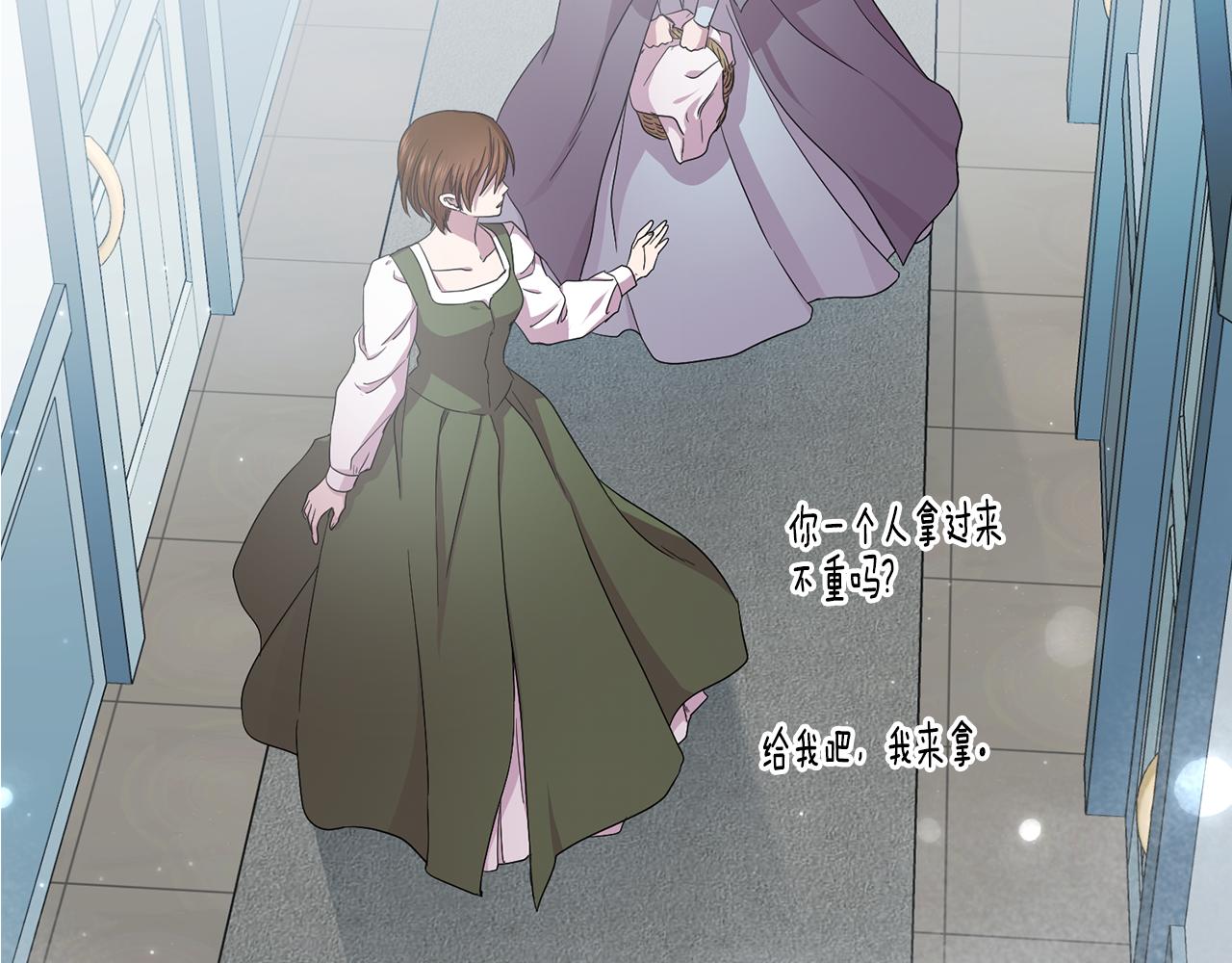 第86话 擅自出宫24