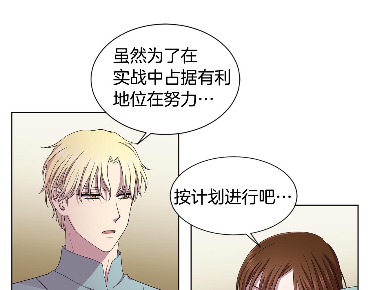 第104话 幸福47
